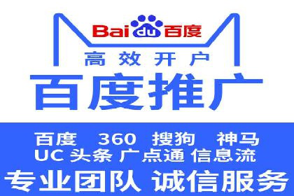 百度推广与SEO优化：双剑合璧的营销策略